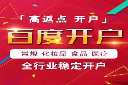 信息流广告在百度平台的经典案例：打造行业标杆